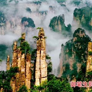 喜樂E線：（精華湘西）張家界、阿凡達(dá)、鳳凰古城散拼三日游